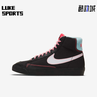 耐克正品 DD7710 Blazer GS女子大童运动高帮复古板鞋 001 Mid Nike