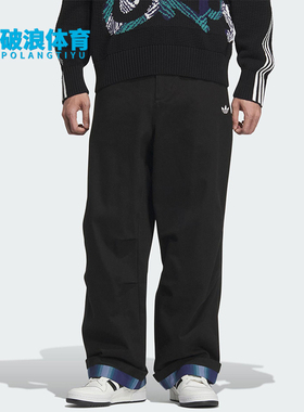 Adidas/阿迪达斯正品三叶草男士运动梭织日常休闲耐穿长裤KC0120