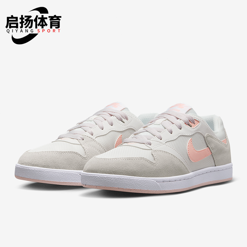 Nike/耐克正品SB Alleyoop女士日常低帮系带耐磨板鞋CQ0369-101