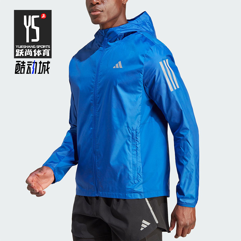 Adidas/阿迪达斯正品新款男士运动跑步经典连帽梭织夹克IL4790