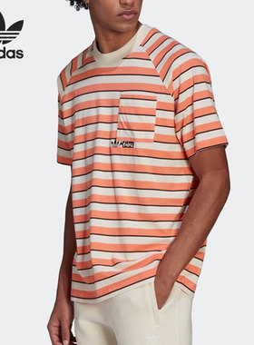 Adidas/阿迪达斯正品三叶草新款运动休闲男子短袖T恤HT1663
