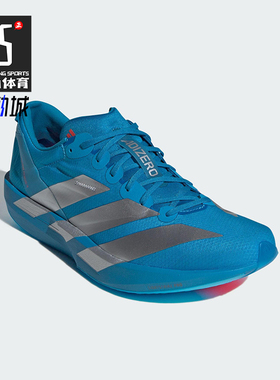 Adidas/阿迪达斯正品ADIZERO ADIOS 9男士训练减震跑步鞋JQ1683