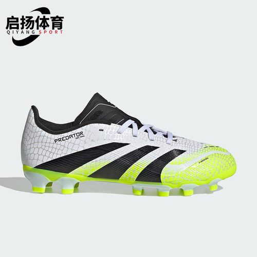Adidas/阿迪达斯正品PREDATOR儿童耐磨时尚运动短钉足球鞋JI1147