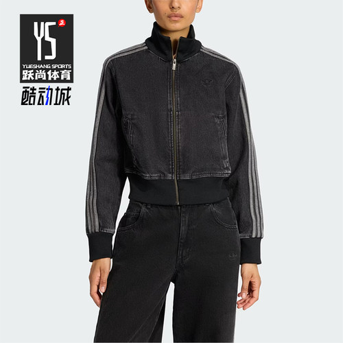 Adidas/阿迪达斯正品三叶草女士日常休闲运动长袖外套KD2898