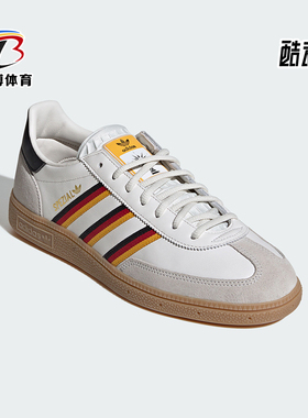 Adidas/阿迪达斯正品Germany 男女款舒适经典贴合德训鞋IH6571