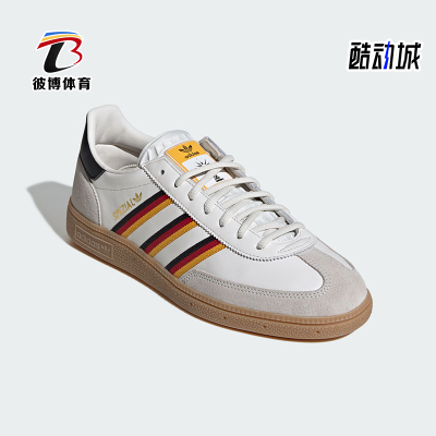 Adidas/阿迪达斯正品Germany 男女款舒适经典贴合德训鞋IH6571