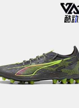 Puma/彪马正品ULTRA 5男士训练运动缓震经典系带足球鞋108342-03