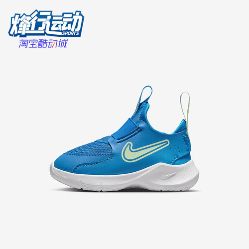 Nike/耐克正品2025秋季款婴童日常易穿脱一脚蹬运动鞋FN1478-400