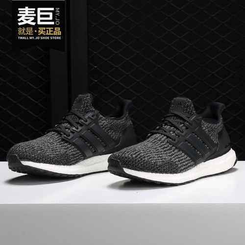 阿迪达斯UltraBOOST跑步鞋男子