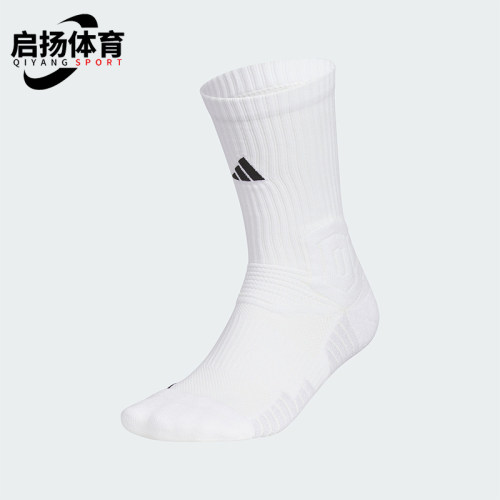 阿迪达斯男女透气运动袜