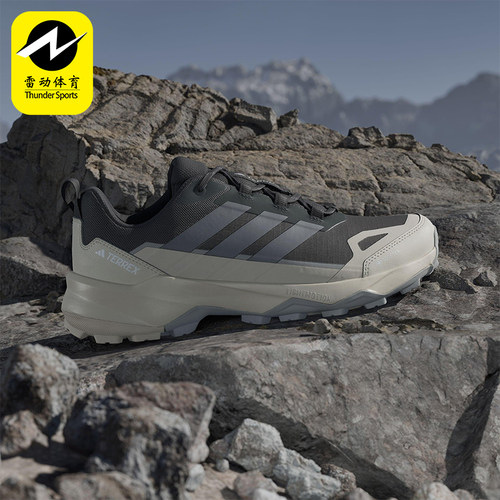 Adidas/阿迪达斯正品SKYCHASER男士运动户外耐磨透气徒步鞋JQ6724