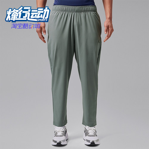 Nike/耐克正品Jordan男士时尚经典透气运动长裤IF2155-084