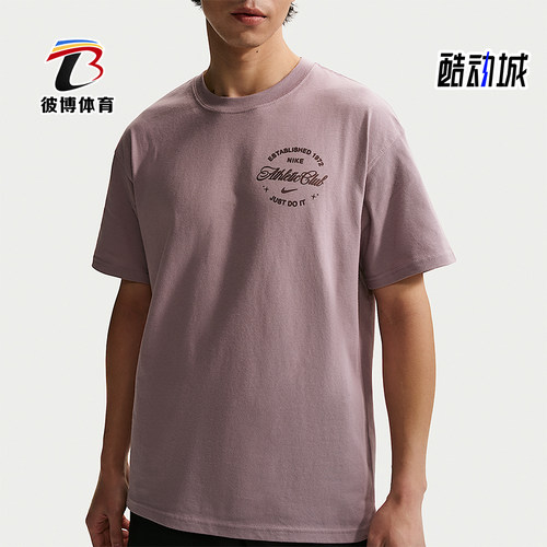 Nike/耐克正品N.A.C.T恤新款男健身柔软经典短袖T恤IO3140-226