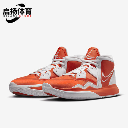 Nike/耐克正品Kyrie Infinity男女耐磨支撑篮球鞋DO9616-802