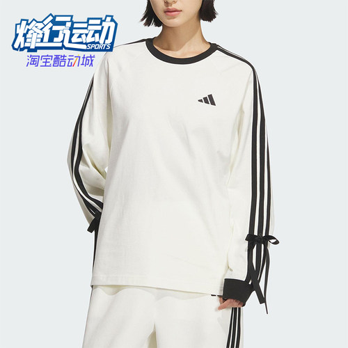 Adidas/阿迪达斯正品2025女士时尚宽松圆领亲肤针织长袖T恤KG3859