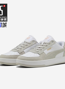 Puma/彪马正品2025夏季款男女低帮休闲日常透气耐磨板鞋400710-03