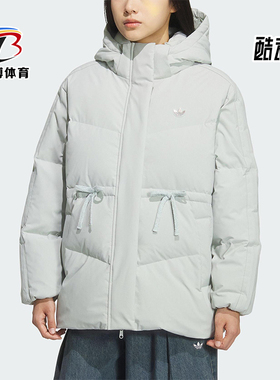 Adidas/阿迪达斯正品三叶草女士宽松冬季保暖羽绒服外套KF3686