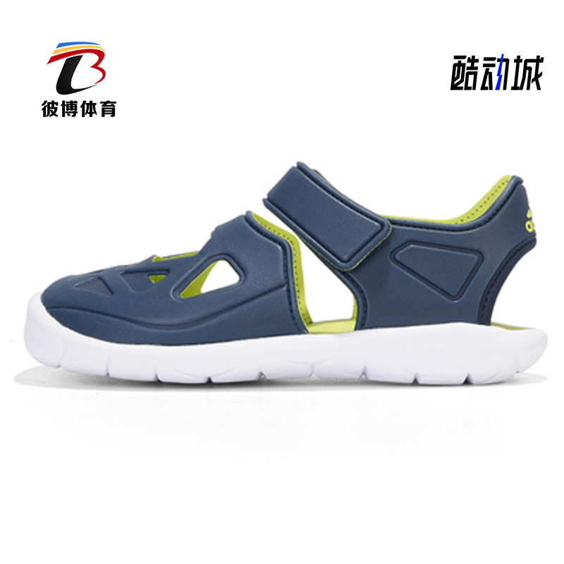 adidas阿迪达斯正品休闲童鞋