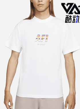 Nike/耐克正品NRG AF1男士简约印花运动透气短袖DR5756-100