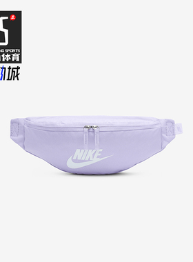 Nike/耐克正品Heritage 男女同款运动简约休闲腰包DB0490-512