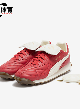 Puma/彪马正品AVANTI L男女复古低帮缓震耐磨跑步鞋398352-03