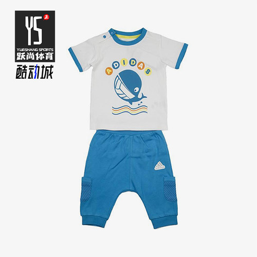 Adidas/阿迪达斯正品新款婴童白蓝色柔软亲肤短袖套装AP6382