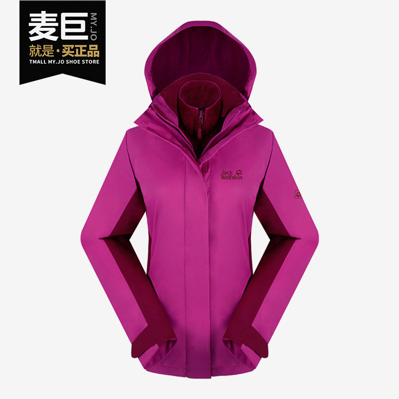 Jack wolfskin/狼爪正品户外运动女子保暖连帽冲锋衣1107811