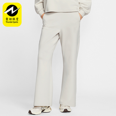 Nike/耐克正品Dri-FIT女士运动宽松高腰简约休闲长裤HQ8608-104