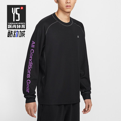Nike/耐克正品Dri-FIT ADV男士透气复古圆领长袖T恤IB3697-010
