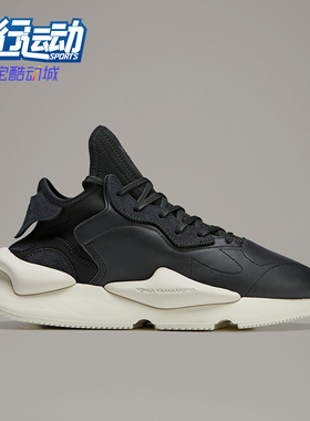 Adidas/阿迪达斯正品男女同款运动简约低帮生活休闲鞋IG4055
