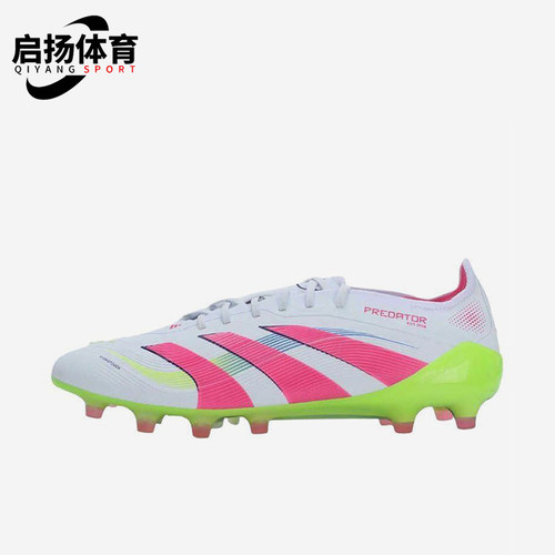 Adidas/阿迪达斯正品2025春季男女轻盈训练运动低帮足球鞋JQ0905