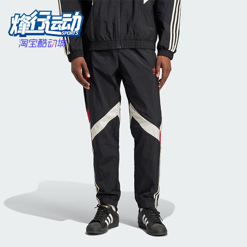 阿迪达斯男士拼接训练梭织长裤