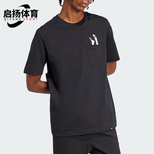 Adidas/阿迪达斯正品圆领贴边口袋短袖T恤经典新款短袖T恤JC5283