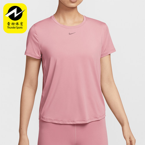 Nike/耐克正品新款女士亲肤柔软圆领透气短袖T恤FN2799-699