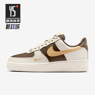 耐克正品 IR0796 Air 1女士休闲低帮系带耐磨运动鞋 030 Force Nike