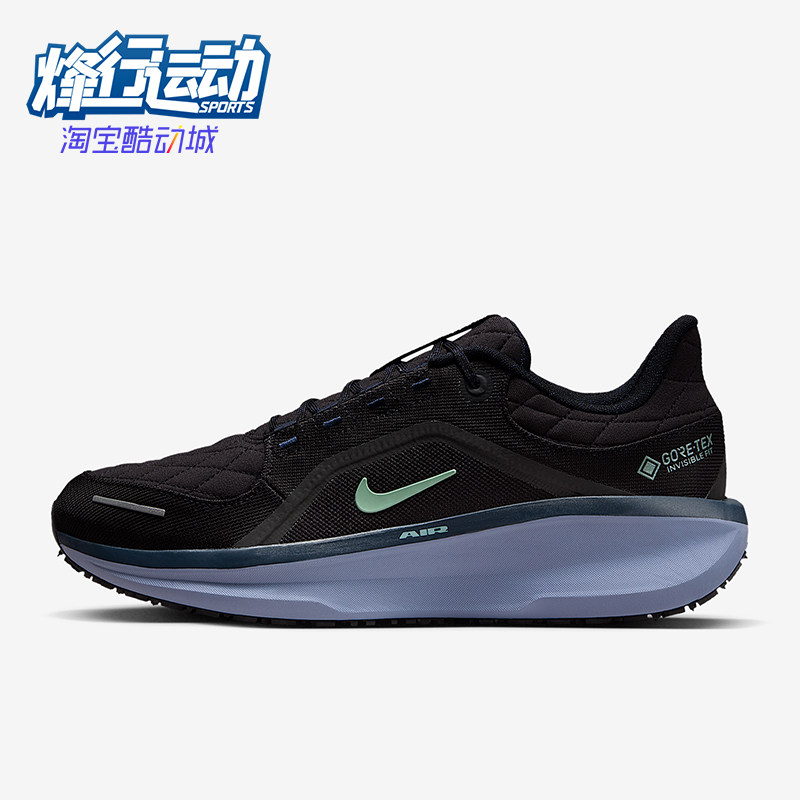 Nike/耐克正品AIR WINFLO 11男士耐磨缓震运动跑步鞋FQ1358-006