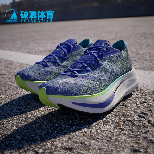 Adidas/阿迪达斯正品四季款男士比赛缓震经典耐磨跑步鞋IF1209