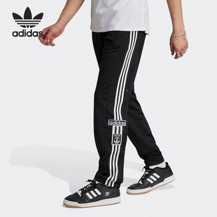 ADIBREAK男子侧开排扣运动长裤 IN8075 阿迪达斯官方正品 Adidas