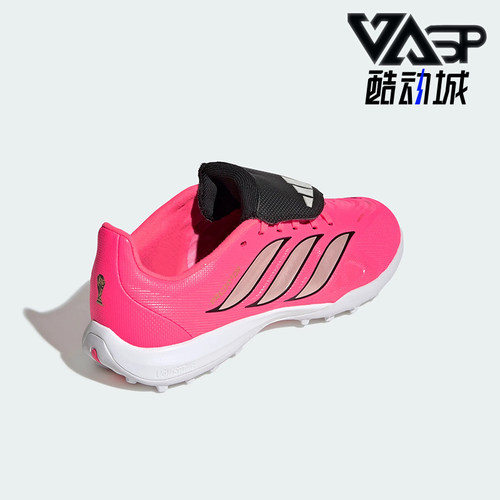 Adidas/阿迪达斯正品PREDATOR LEAGUE FT TF大童经典足球鞋HQ0007