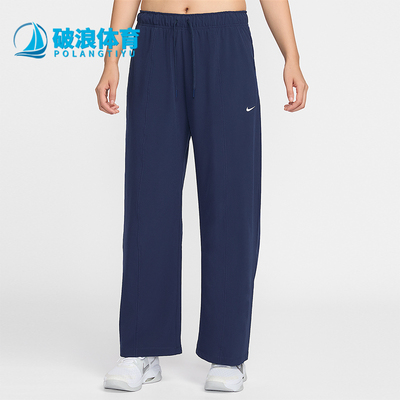 Nike/耐克正品2026春季款女士日常运动梭织直筒长裤IQ0343-410