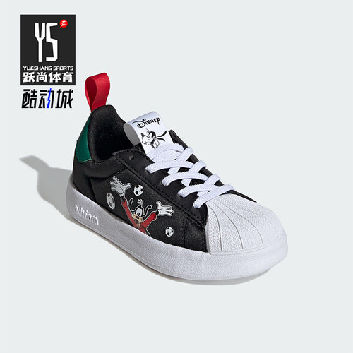 Adidas/阿迪达斯正品SUPERSTAR360新款儿童经典校园运动鞋IH1750