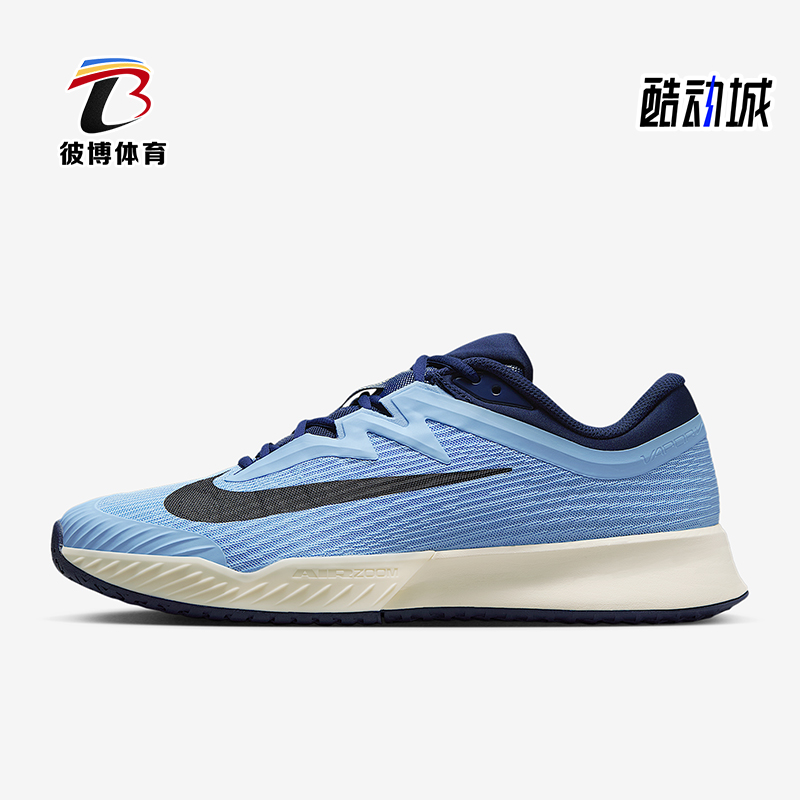 Nike/耐克正品Vapor Pro 3男士运动缓震硬地球场网球鞋FZ2161-401
