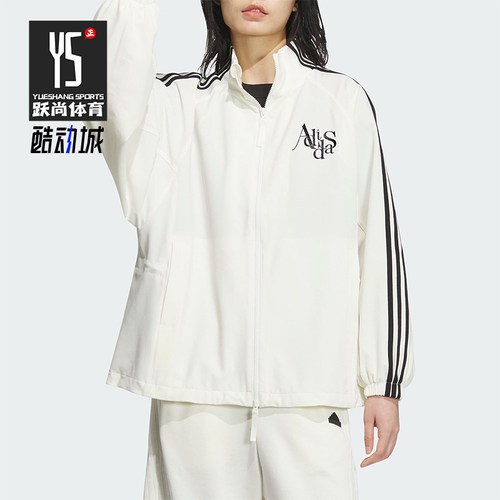 阿迪达斯运动休闲夹克外套