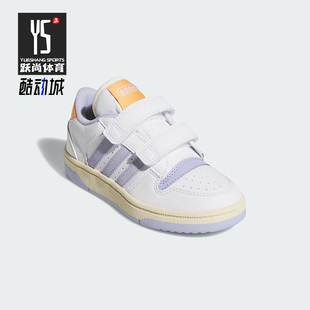 Adidas/阿迪达斯正品BREAKSTART2025年儿童款经典篮球鞋JQ0098
