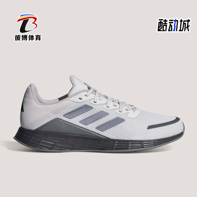Adidas/阿迪达斯正品DURAMO SL男女运动训练备赛网面跑步鞋KH5317