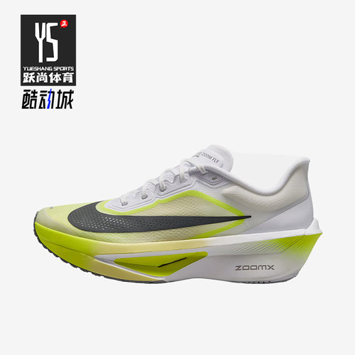 Nike/耐克正品ZOOM FLY 6男士系带轻便运动跑步鞋FN8454-106