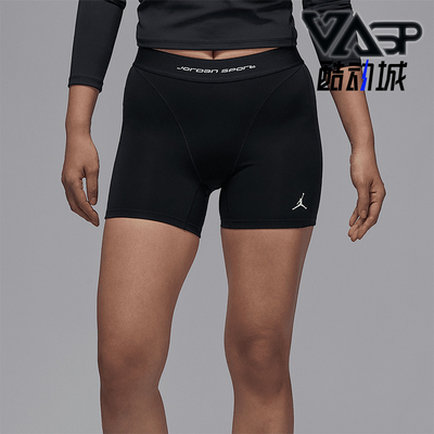 Nike/耐克正品JORDAN女士透气运动紧身经典骑行短裤HF9484-010