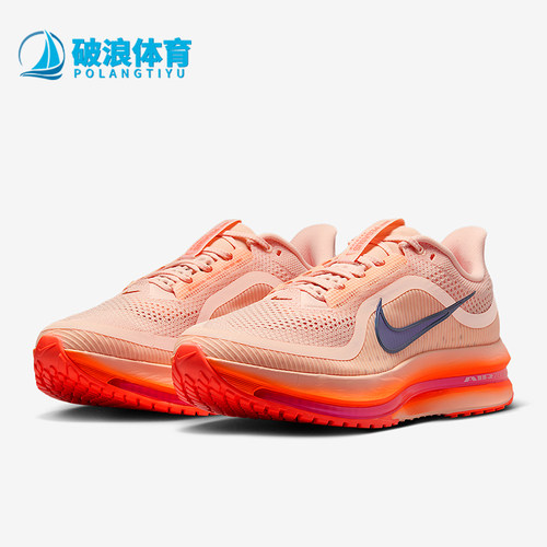 Nike/耐克正品Pegasus男士耐磨公路气垫透气缓震跑步鞋II6308-600