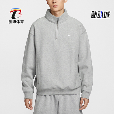 Nike/耐克正品Solo Swoosh男士运动加绒宽松轻盈卫衣HV1095-063