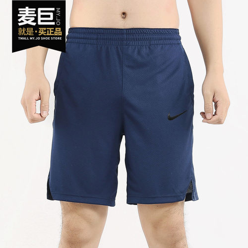 Nike/耐克正品当季男子新款透气篮球裤运动休闲短裤 AT3394